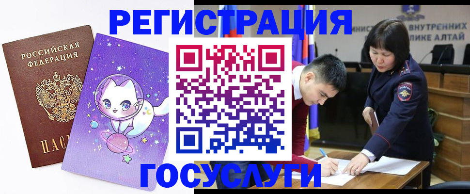регистрация для дет. сада в Карабаново