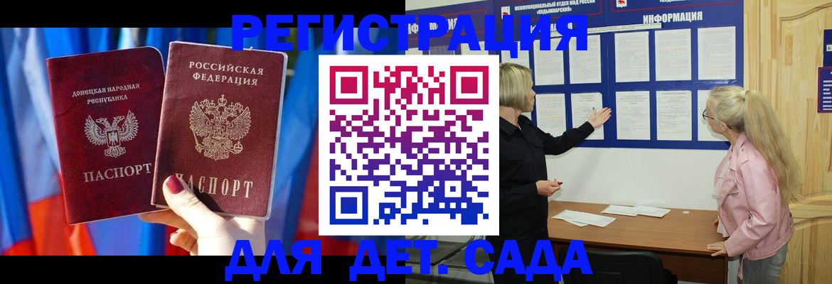 прописка поиск в Карабаново